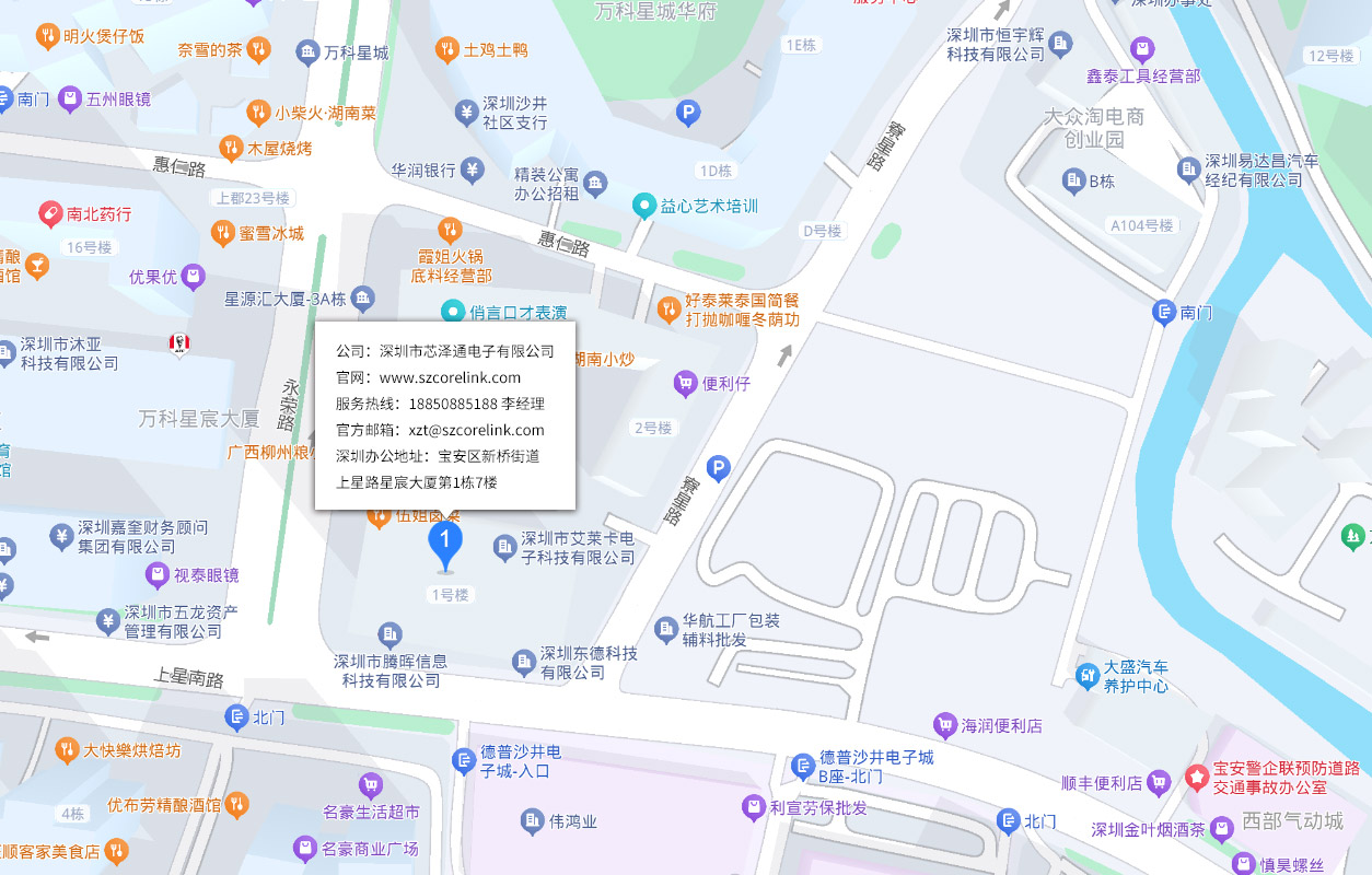 深圳芯泽通电子地图定位