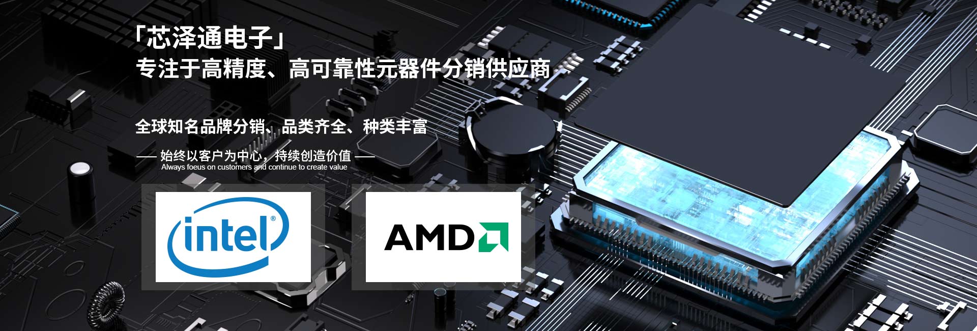 CPU处理器--intel 全系列CPU